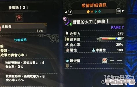 大公爵专属坐骑进阶攻略：星级跃升技巧，全面解锁坐骑系统新玩法