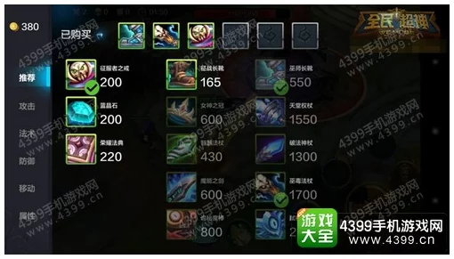 大公爵专属坐骑进阶攻略：星级跃升技巧，全面解锁坐骑系统新玩法