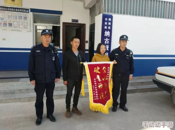 禽交事件进展:警方已介入调查,相关责任人被拘留,社会各界反响强烈引发广泛关注 禽交事件进展:警方已介入调查,相关责任人被拘留,社会各界反响强烈引发广泛关注