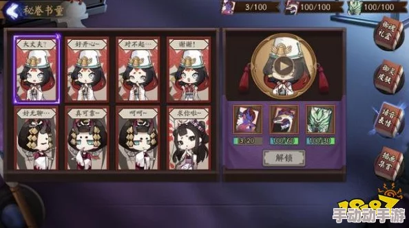 阴阳师:解锁百鬼夜行之秘,运气与策略并重的深度探索心得 阴阳师:解锁百鬼夜行之秘,运气与策略并重的深度探索心得