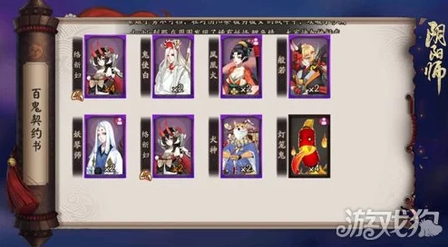 阴阳师:解锁百鬼夜行之秘,运气与策略并重的深度探索心得 阴阳师:解锁百鬼夜行之秘,运气与策略并重的深度探索心得