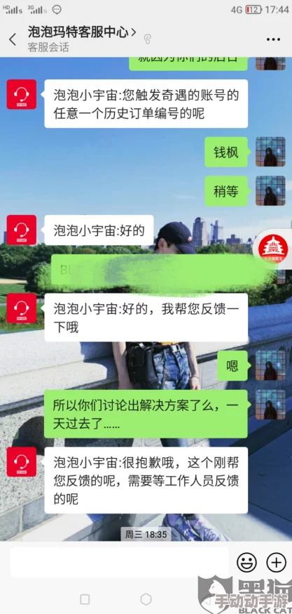 暖心启程：环球奇遇S级搭配秘籍解锁——难缠顾客1的优雅应对策略