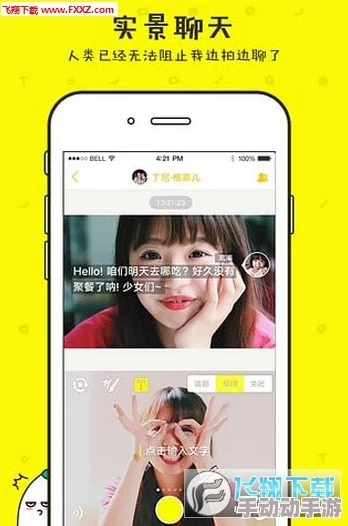 香蕉视频视频app最新进展：全新功能上线，用户体验大幅提升，内容丰富多样化引发热议