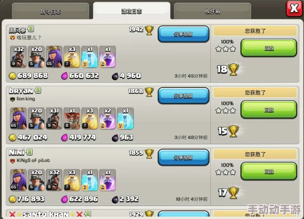 八月精选！《部落冲突》11本顶尖防三星策略阵型大公开，部落战必备攻略新篇章