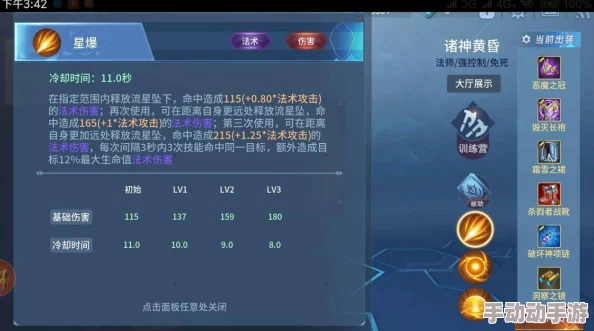 掌握创造与魔法的隐秘传送艺术：利用小号策略实现高效死亡瞬移技巧探索