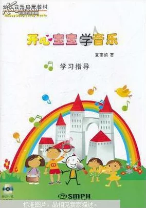 班级的公共教具小诗：共同学习的乐趣与成长，携手创造美好未来的心声