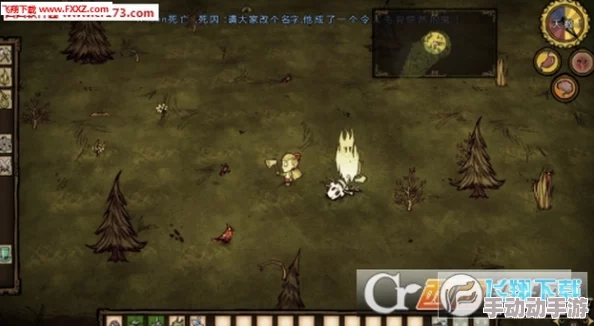 饥荒手游版：全面探索火山秘境指南，从造船启航到精准定位火山口策略