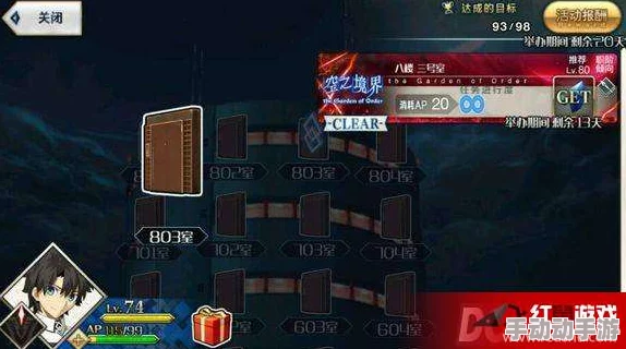 命运冠位指定FGO国服：空之境界后精彩活动序列全览，未来盛宴规划早知道