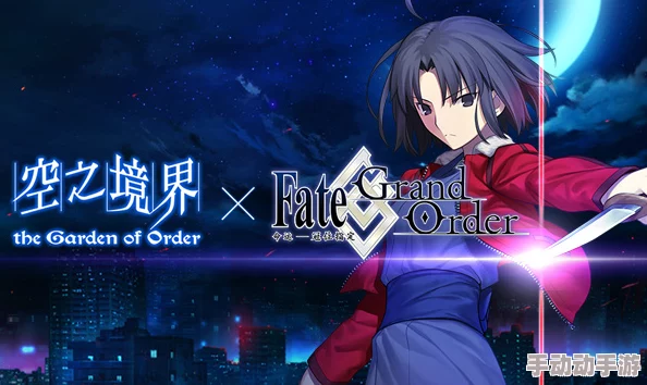 命运冠位指定FGO国服：空之境界后精彩活动序列全览，未来盛宴规划早知道