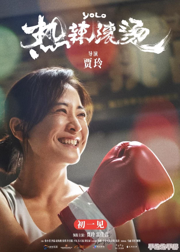 黑土流眼泪翻白眼害羞脸红，情感交织的故事引发热议与共鸣，展现人性深处的脆弱与坚韧