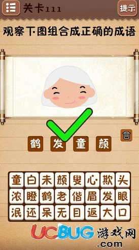 《最囧游戏2》首关智慧挑战:巧妙识别可食之物,解锁另类通关秘籍! 《最囧游戏2》首关智慧挑战:巧妙识别可食之物,解锁另类通关秘籍!