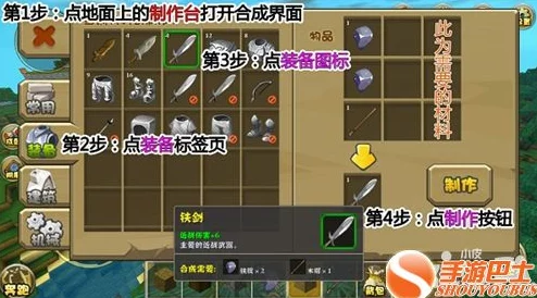 掌握迷你世界：武器深度附魔策略与高效技巧全攻略