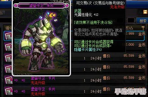 掌握迷你世界：武器深度附魔策略与高效技巧全攻略