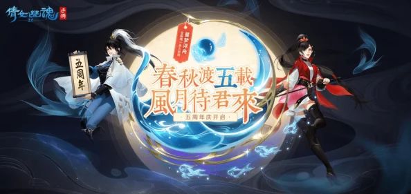 御剑情缘手游盛夏吃货盛宴开启,更新公告携海量元宝福利来袭! 御剑情缘手游盛夏吃货盛宴开启,更新公告携海量元宝福利来袭!