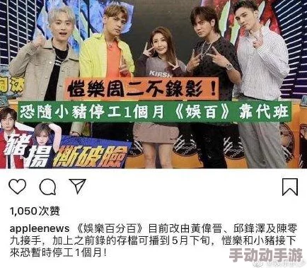 罗志祥5G天天奭多人运观后感：对现代科技与娱乐产业融合的深刻思考与个人体验分享