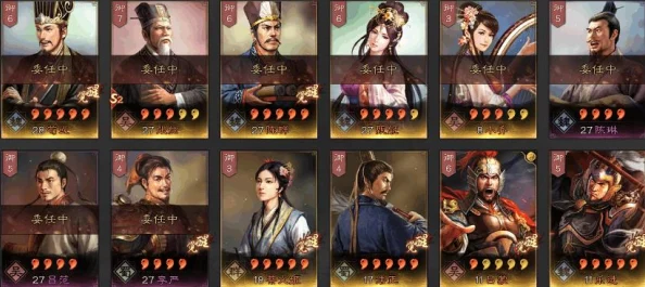 《三国志2017》手游武将策略深度剖析：技能搭配、培养路径与战场制胜全攻略