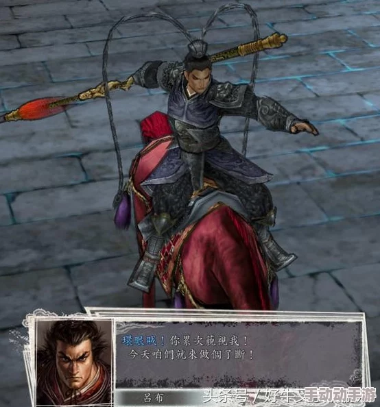 《三国志2017》手游武将策略深度剖析：技能搭配、培养路径与战场制胜全攻略