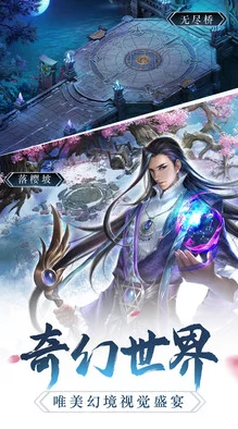 《幻城手游》独家揭秘:艳炟情缘角色深度属性解析与高效获取策略全览 《幻城手游》独家揭秘:艳炟情缘角色深度属性解析与高效获取策略全览