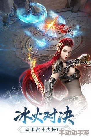 《幻城手游》独家揭秘:艳炟情缘角色深度属性解析与高效获取策略全览 《幻城手游》独家揭秘:艳炟情缘角色深度属性解析与高效获取策略全览