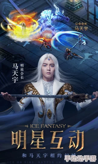 《幻城手游》独家揭秘:艳炟情缘角色深度属性解析与高效获取策略全览 《幻城手游》独家揭秘:艳炟情缘角色深度属性解析与高效获取策略全览