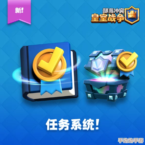 皇室战争部落宝箱全攻略：两周循环策略揭秘，解锁丰厚奖励的独家技巧