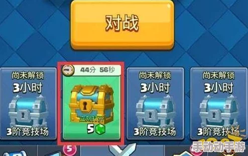 皇室战争部落宝箱全攻略：两周循环策略揭秘，解锁丰厚奖励的独家技巧