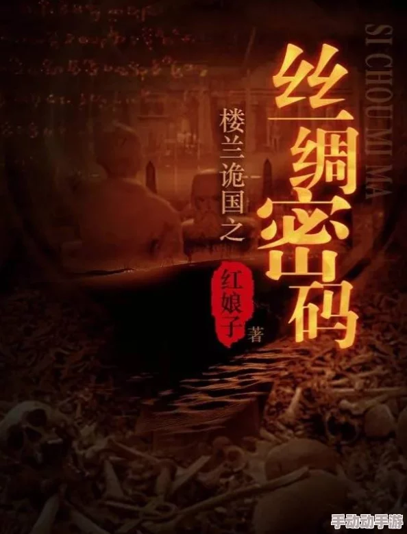 缅北前四后八是什么意思?传闻背后隐藏的神秘故事与不为人知的秘密曝光! 缅北前四后八是什么意思?传闻背后隐藏的神秘故事与不为人知的秘密曝光!