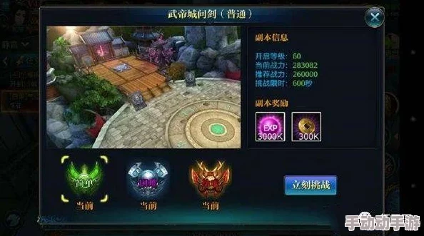 北凉悍刀行:全面攻略揭秘悬赏任务高效完成法,解锁丰厚奖励与隐藏福利指南 北凉悍刀行:全面攻略揭秘悬赏任务高效完成法,解锁丰厚奖励与隐藏福利指南