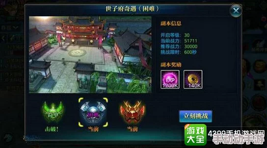 北凉悍刀行:全面攻略揭秘悬赏任务高效完成法,解锁丰厚奖励与隐藏福利指南 北凉悍刀行:全面攻略揭秘悬赏任务高效完成法,解锁丰厚奖励与隐藏福利指南