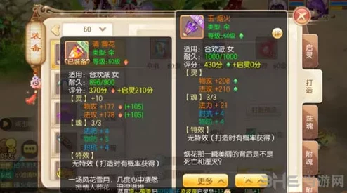 青云志在诛仙手游：天琊法宝深度适配解析与实战优势全览