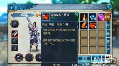 青云志在诛仙手游：天琊法宝深度适配解析与实战优势全览