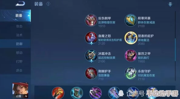 王者荣耀云缨被玩家称赞为“到爽流”，其技能与玩法解析引发热议，成为游戏社区讨论的焦点