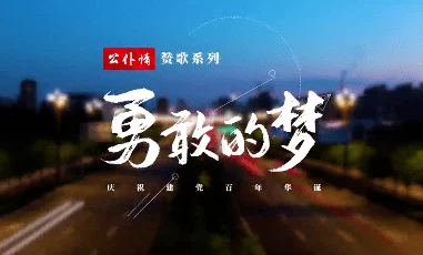 九·幺玩命加载中，勇敢追梦，努力拼搏，总会迎来属于自己的光辉时刻！