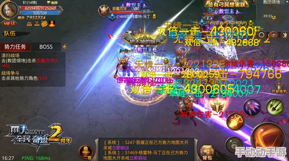 全民星球：探索刺球的奥秘与多元利用策略，解锁创意互动新体验