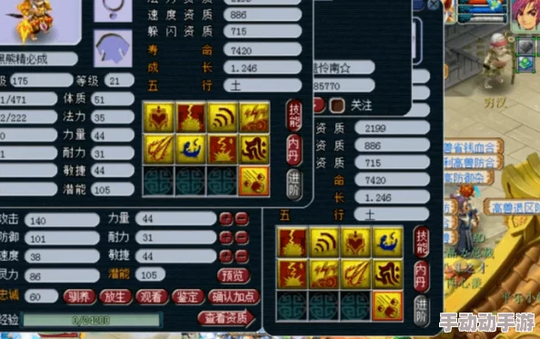 梦间集角色实力飞跃指南：全面解析开花条件与策略，助力玩家战力飙升之路