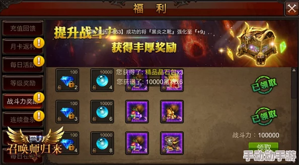 梦间集角色实力飞跃指南：全面解析开花条件与策略，助力玩家战力飙升之路