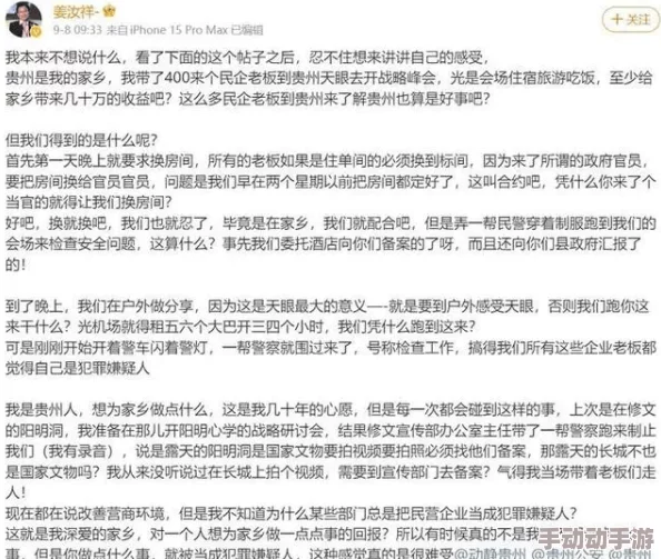 黑料爆料万篇长征黑料：网友热议背后真相，纷纷表示对事件的复杂性和多元解读感到困惑与关注