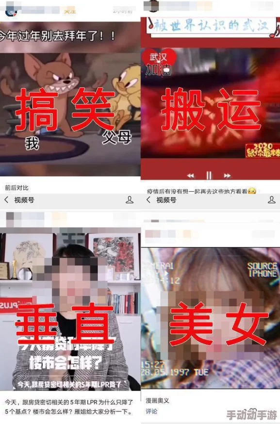 蜜桃视频在线观看网站：全面解析其特色内容、用户体验及影响力的发展趋势与未来展望