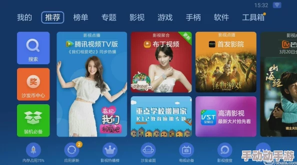 蜜桃视频在线观看网站：全面解析其特色内容、用户体验及影响力的发展趋势与未来展望