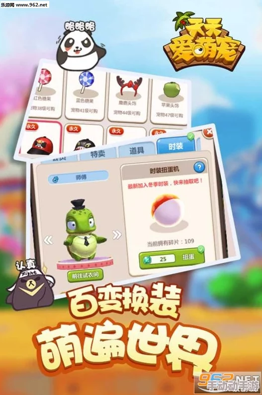gogogo中文版：网友热议这款游戏的创新玩法与独特画风，是否能引领新一轮潮流？
