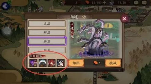 《阴阳师》手游:安倍晴明奥义全剖析,策略布阵中的灵魂技能探索 《阴阳师》手游:安倍晴明奥义全剖析,策略布阵中的灵魂技能探索