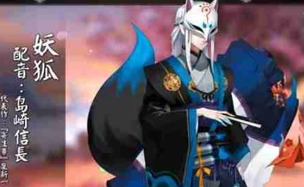 《阴阳师》手游:安倍晴明奥义全剖析,策略布阵中的灵魂技能探索 《阴阳师》手游:安倍晴明奥义全剖析,策略布阵中的灵魂技能探索