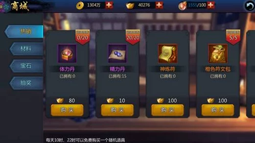 探索无间狱手游：全方位解析商城系统独特玩法与策略应用