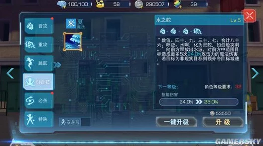 《魔法禁书目录》手游深度策略：米夏专属加点方案与全面技能展示指南