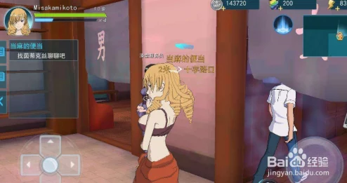 《魔法禁书目录》手游深度策略：米夏专属加点方案与全面技能展示指南