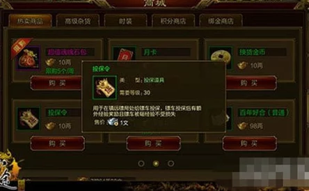 征途手机版:全面解析装备升星与属性转移系统,打造个性化战力飞跃新策略 征途手机版:全面解析装备升星与属性转移系统,打造个性化战力飞跃新策略