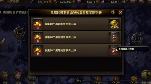 定制守护之巅：HIT游戏终极防御策略，高永恒套装精选与搭配指南