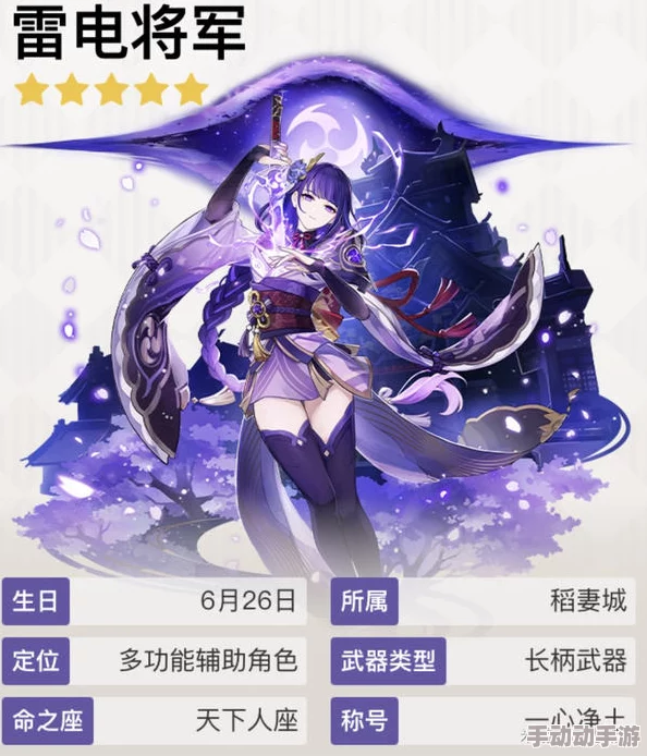 雷电将军乳汁狂飙：探讨角色设定与玩家互动对游戏体验的影响及其文化意义分析