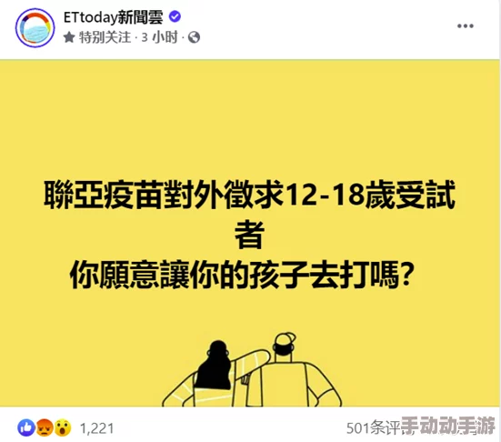 羞羞韩漫:网友热议其内容尺度与文化差异,是否影响青少年价值观的形成? 羞羞韩漫:网友热议其内容尺度与文化差异,是否影响青少年价值观的形成?