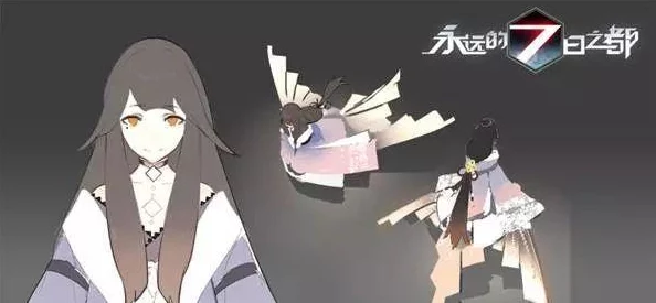 七日永恒之都：达格神器属性优化配置指南与实战加点策略